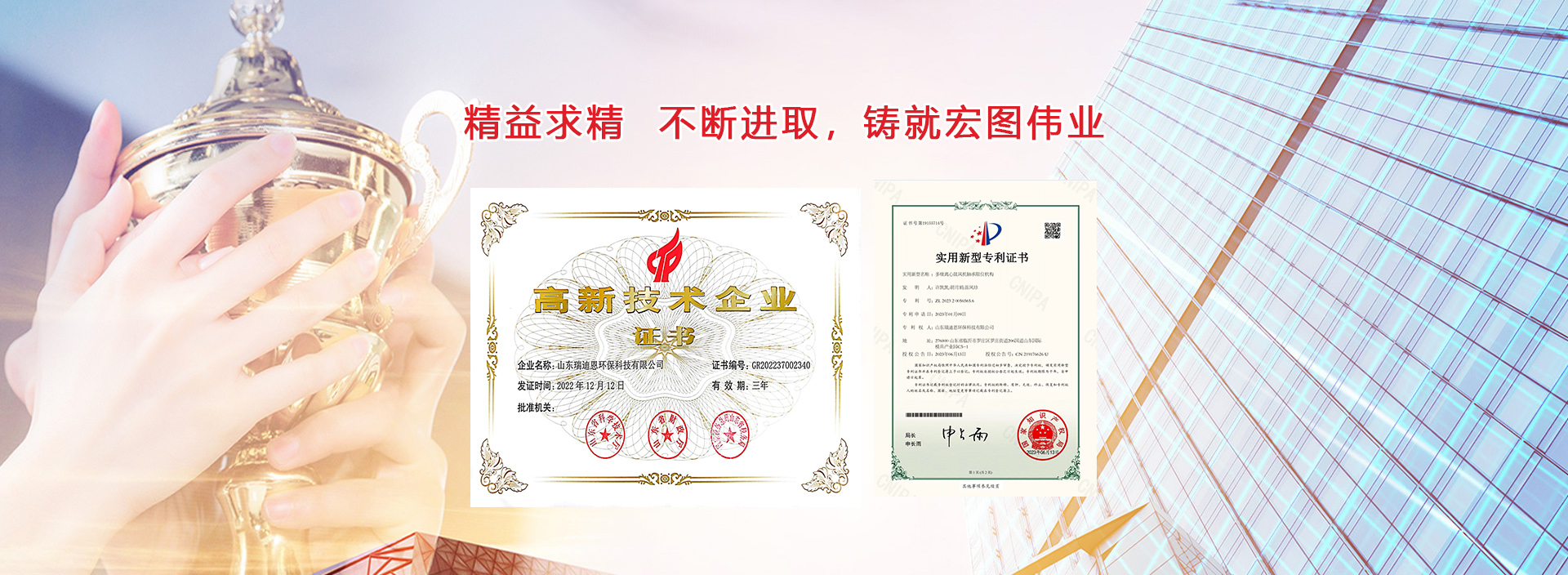山東瑞迪恩環(huán)?？萍加邢薰? /> 
     <div   id=